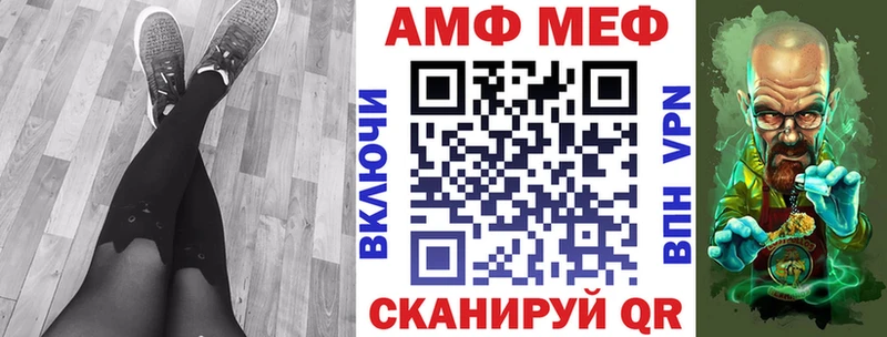 АМФ 98%  где продают наркотики  Орехово-Зуево 