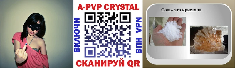 APVP VHQ  Орехово-Зуево 