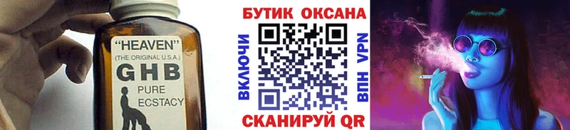 Бутират вода  МЕГА рабочий сайт  Орехово-Зуево 