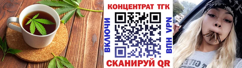 цены   Орехово-Зуево  Еда ТГК марихуана 