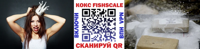 продажа наркотиков Орехово-Зуево Cocaine 98%