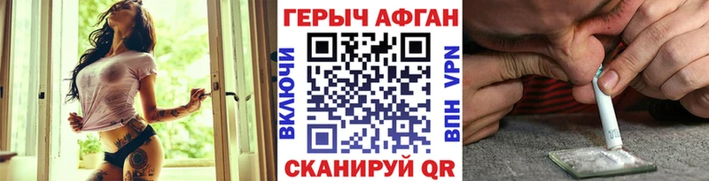 цены наркотик  Орехово-Зуево  Героин гречка 