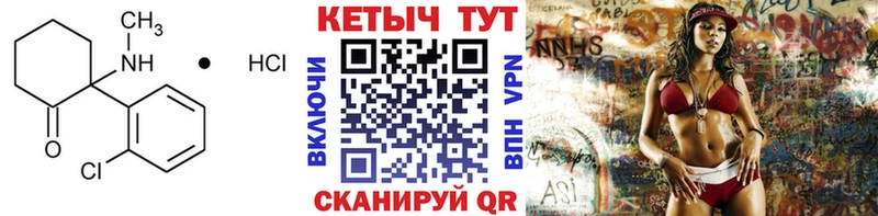 Кетамин ketamine  блэк спрут маркетплейс  Орехово-Зуево 