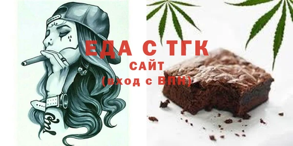 дистиллят марихуана Семилуки