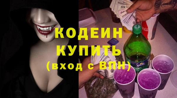 бошки Волоколамск