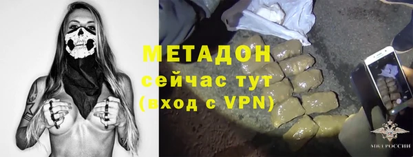 бошки Волоколамск