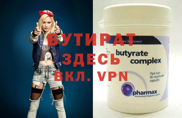 MESCALINE Волосово
