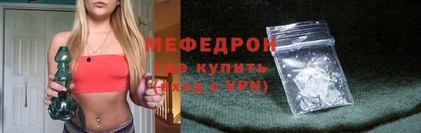 MDMA Снежногорск