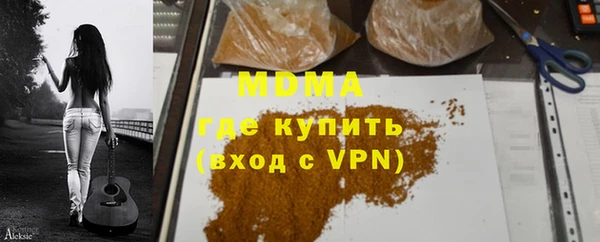 амф Володарск