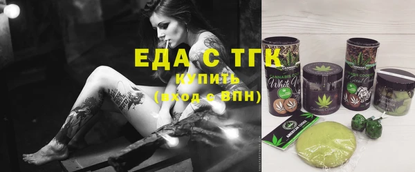 спиды Снежинск