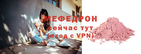 амф Володарск