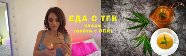 бошки Волоколамск