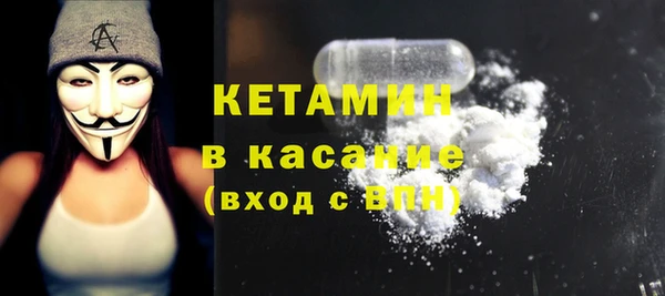 MESCALINE Волосово