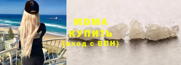 амф Володарск