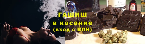 бошки Волоколамск