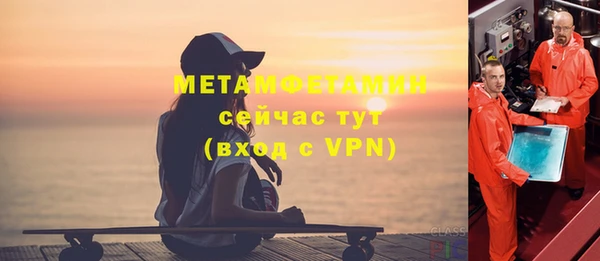 бошки Волоколамск