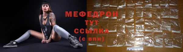 бошки Волоколамск