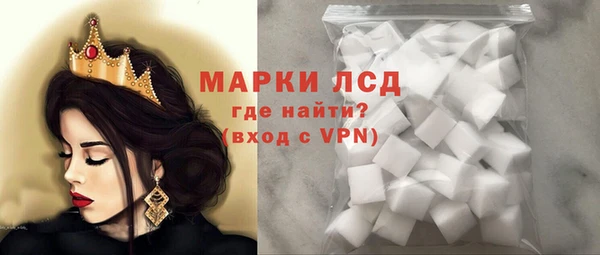 бошки Волоколамск