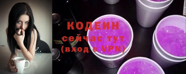 MESCALINE Волосово