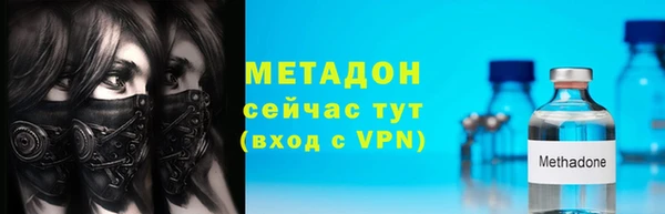 дистиллят марихуана Семилуки
