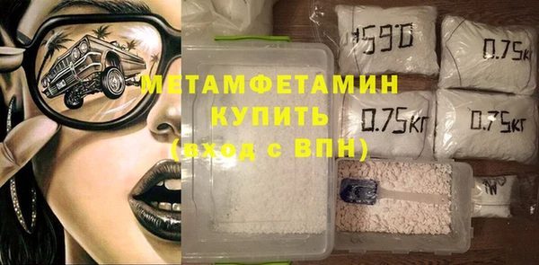 дистиллят марихуана Семилуки