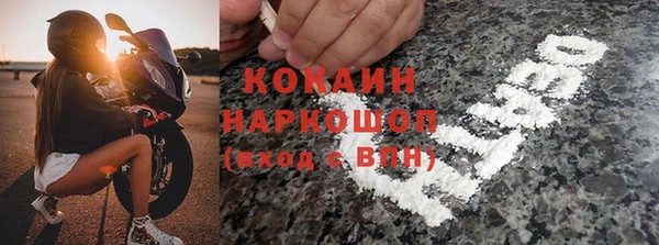 скорость Семёнов