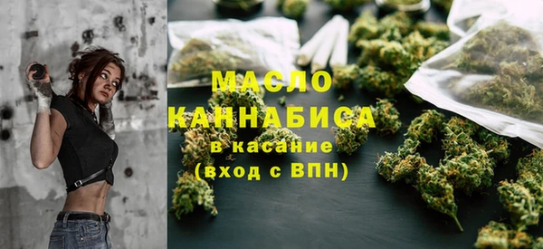 бошки Волоколамск