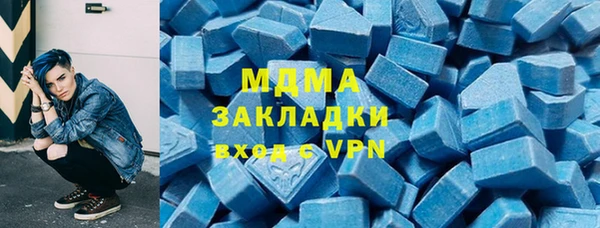 бошки Волоколамск