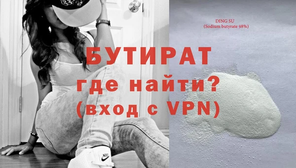 дистиллят марихуана Семилуки