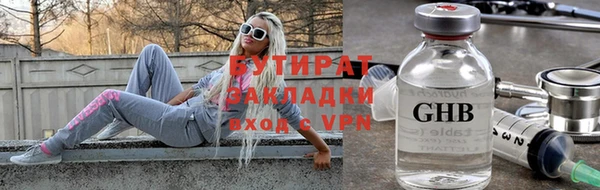 бошки Волоколамск