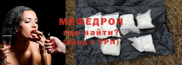 бошки Волоколамск