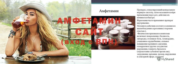 гидра Слюдянка