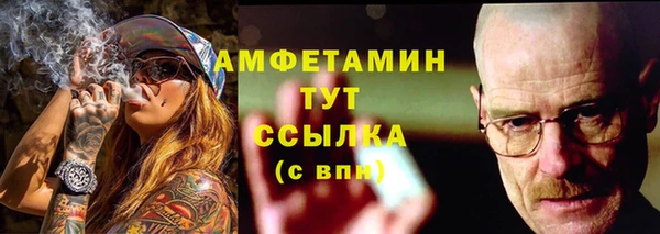 дистиллят марихуана Семилуки