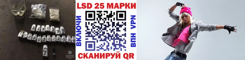 Лсд 25 экстази кислота  Орехово-Зуево 