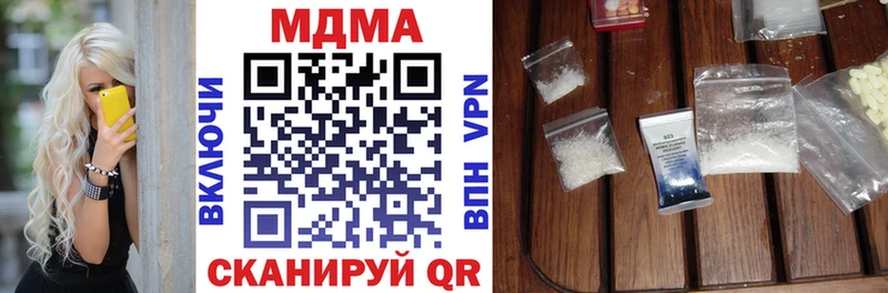 blacksprut онион Орехово-Зуево МДМА кристаллы