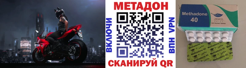 продажа наркотиков  Орехово-Зуево  shop наркотические препараты  Метадон белоснежный 