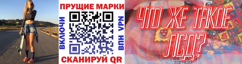 Марки N-bome 1,5мг Орехово-Зуево