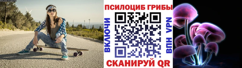 Галлюциногенные грибы прущие грибы  MEGA как зайти  Орехово-Зуево 